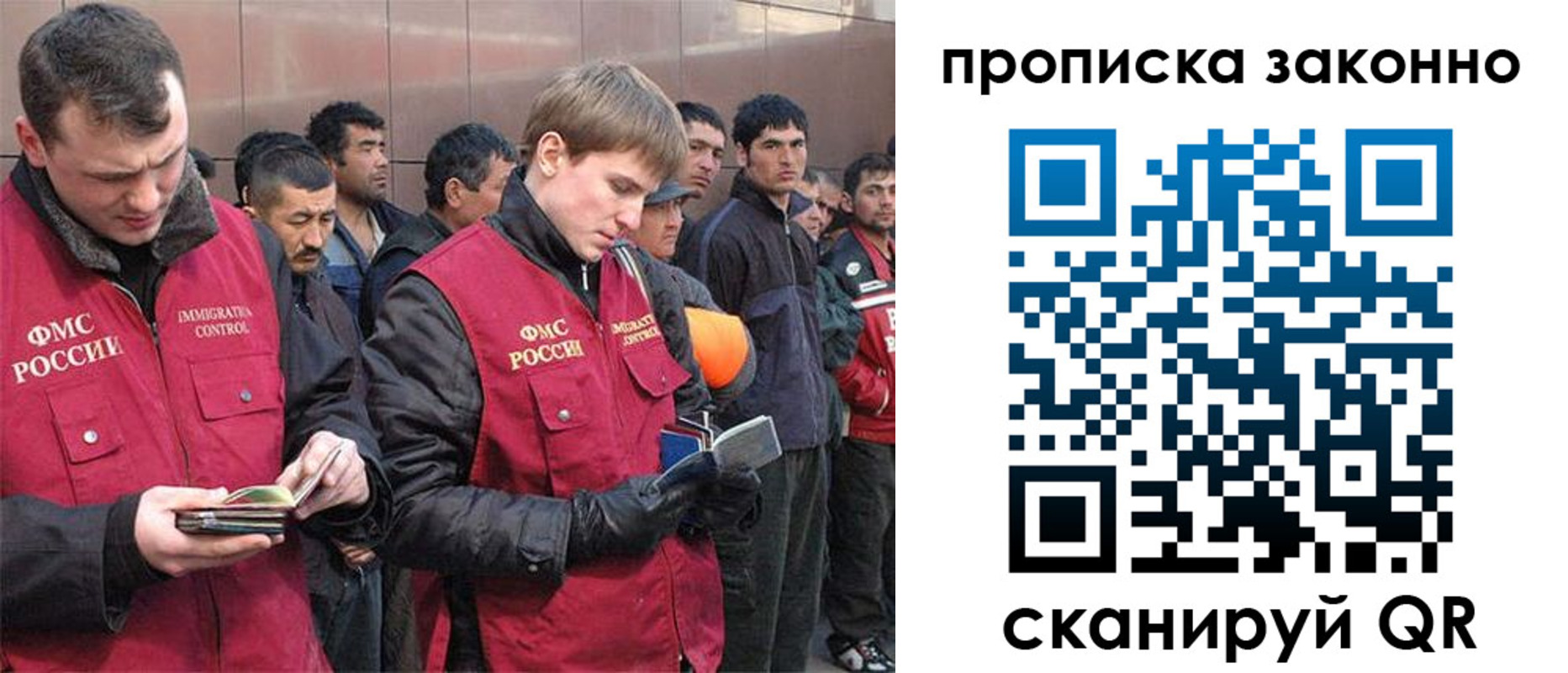 прописка гарантия в Чистополье