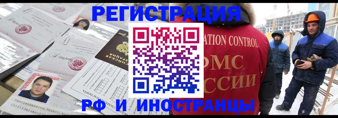 где прописаться в Чистополье