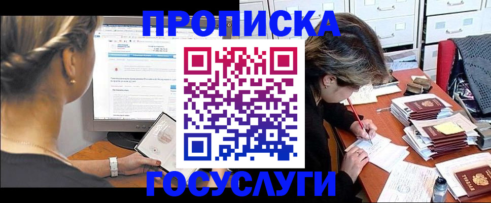 регистрация в Чистополье